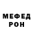 Кетамин VHQ CmFinn