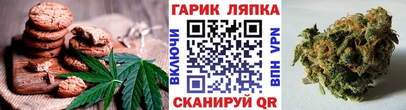 Cannafood марихуана  Бирюсинск 