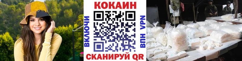 Cocaine Fish Scale  Бирюсинск 