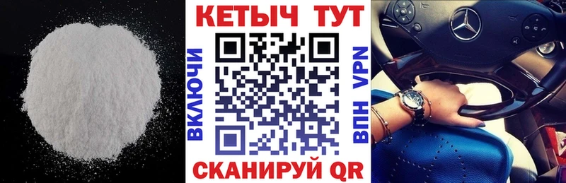 Кетамин VHQ  Бирюсинск 