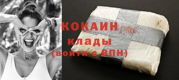 мескалин Кострома