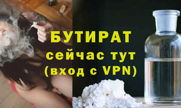 кокаин VHQ Арсеньев
