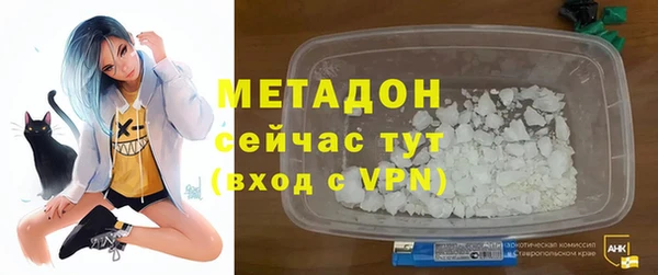 кокаин VHQ Арсеньев