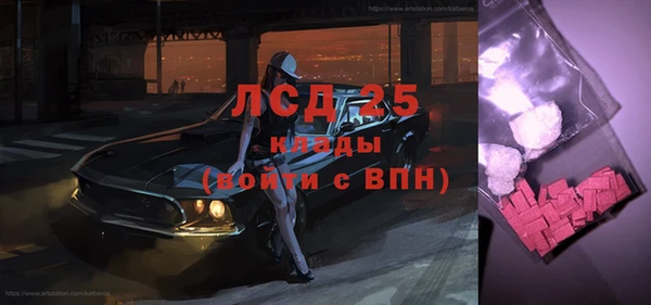 тгк Балабаново