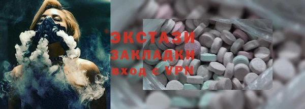 PSILOCYBIN Аркадак