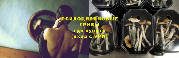 амфетамин Мурманск