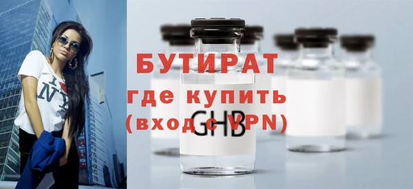 MDMA Premium VHQ Баксан