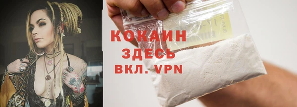 амфетамин Мурманск
