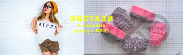 тгк Балабаново
