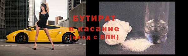 тгк Балабаново