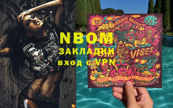 дмт Балахна