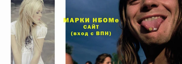 тгк Балабаново