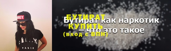 MDMA Premium VHQ Баксан