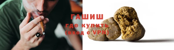 мет Нижневартовск