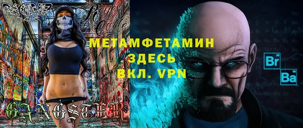 MDMA Premium VHQ Баксан
