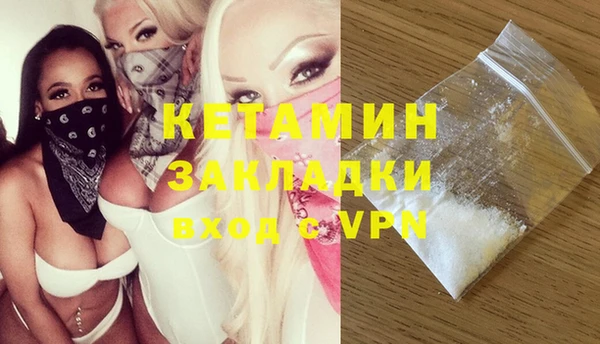 кокаин VHQ Арсеньев