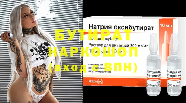 дмт Балахна