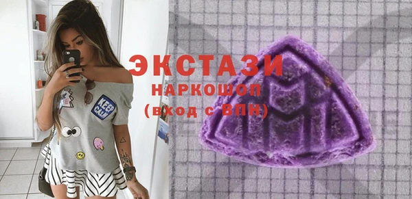 тгк Балабаново