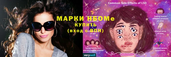 кокаин VHQ Арсеньев