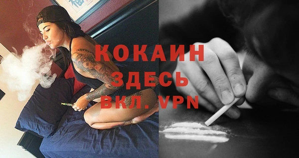 тгк Балабаново