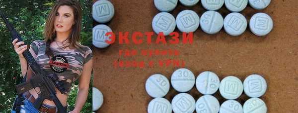 MDMA Premium VHQ Баксан