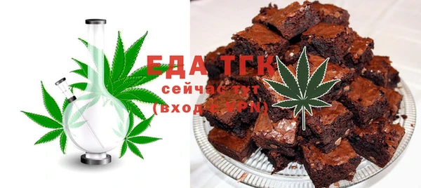 мет Нижневартовск