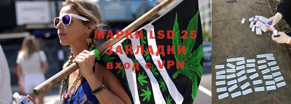 тгк Балабаново