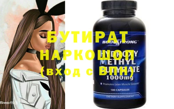 дмт Балахна