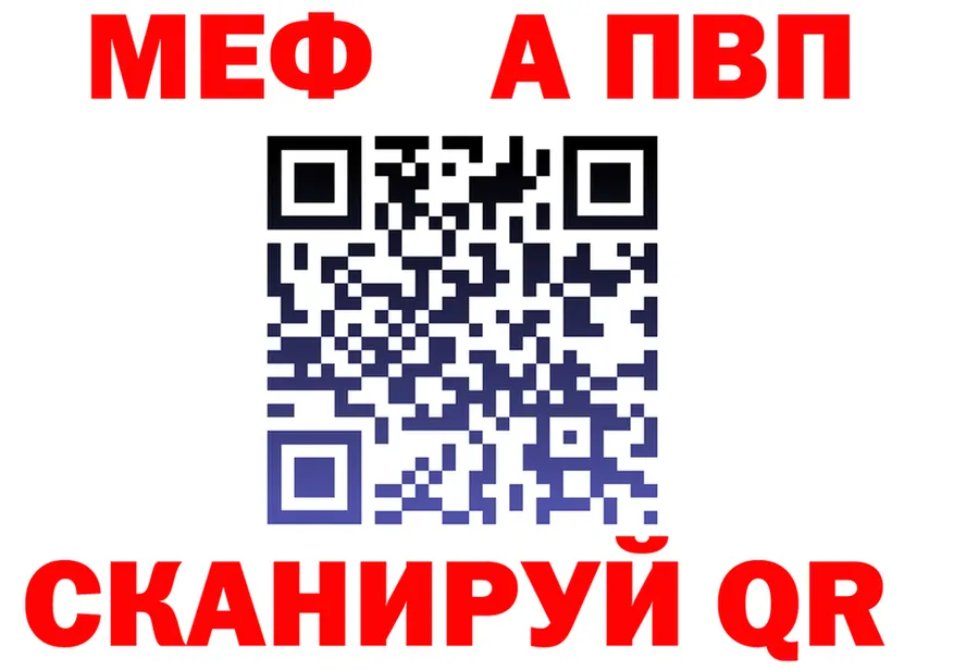 КЕТАМИН VHQ зеркало площадка гидра Бирюсинск
