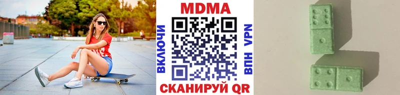 MDMA молли  как найти закладки  блэк спрут рабочий сайт  Бирюсинск 