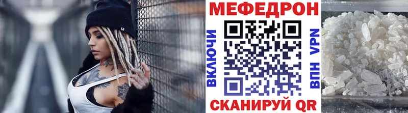 МЕФ mephedrone Бирюсинск