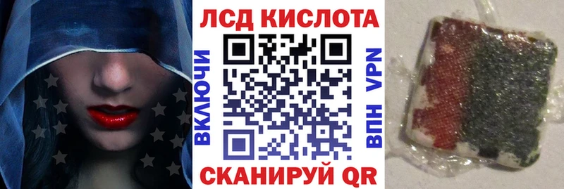 Марки 25I-NBOMe 1,8мг  Бирюсинск 
