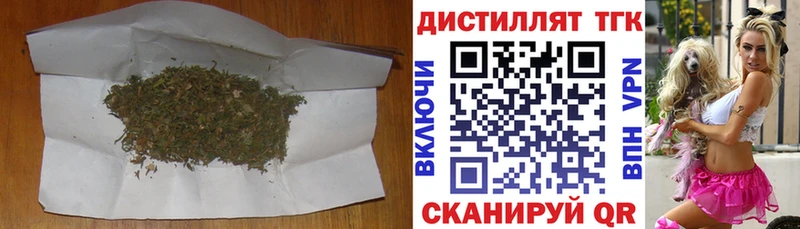 цены наркотик Бирюсинск Дистиллят ТГК вейп